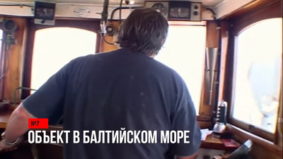 Объект в Балтийском море