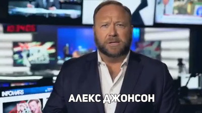 Алекс Джонсон